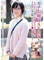 ガチお嬢様がAV出演！有名私大に通う超真面目なメガネっ娘が、下品な言葉を叫びながらチ●ポイキする！（blor00039）レビュー【妄想族／ブロッコリー/妄想族】