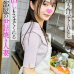 料理も作ってくれるし中出しもさせてくれる隣の部屋の世話焼き人妻 みずきさん（sigls00034）レビュー【ハイビジョン／しろうとがーる/妄想族】